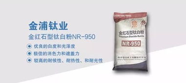 天倫化工上調(diào)全線產(chǎn)品價格