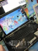 攀枝花華碩批發(fā)_攀枝花華碩供應(yīng)_華碩攀枝花廠家_ - 